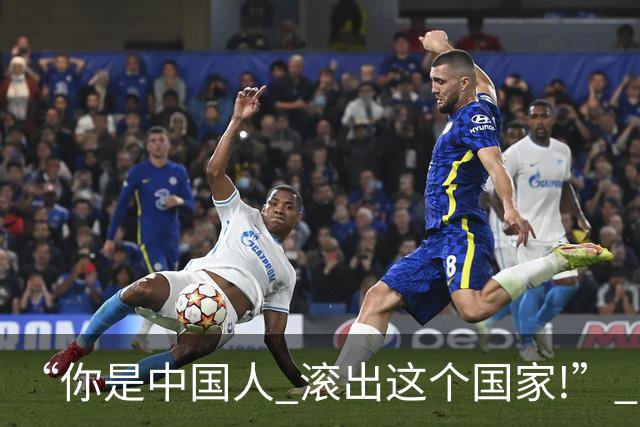 “你是中国人? 滚出这个国家!” 澳洲火车站爆发冲突, 男子一句话引爆华人圈!