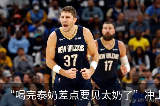 “喝完泰奶差点要见太奶了”冲上热搜，第一批喝泰奶的“受害者”已经出现……