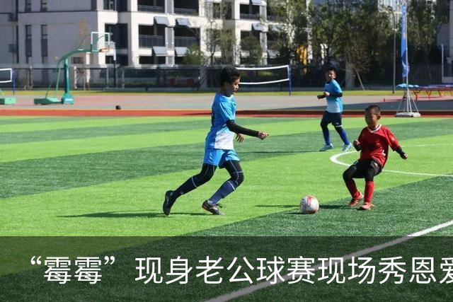“霉霉”现身老公球赛现场秀恩爱，看台秀钻戒高呼：“那是我老公”