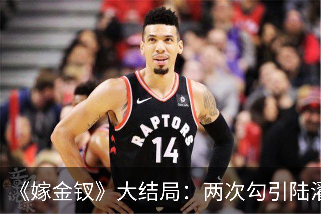 《嫁金钗》大结局：两次勾引陆濯被拒，与魏姝联手布局，最后却当了皇后！谁能想到她才是最终赢家！