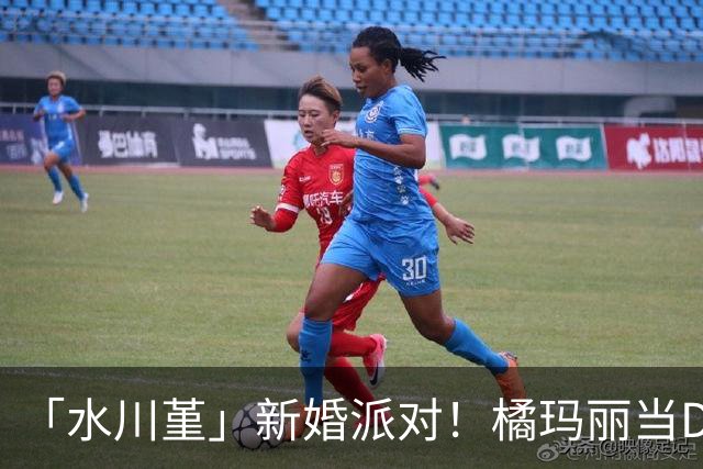 「水川堇」新婚派对！橘玛丽当DJ，七濑爱丽丝等大量好友出席！