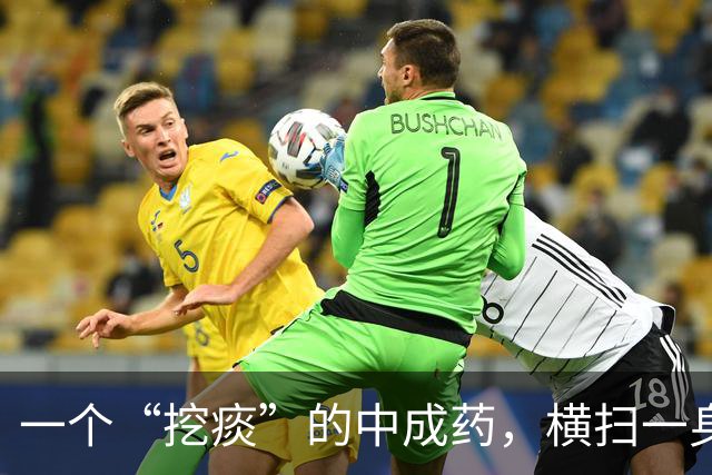 一个“挖痰”的中成药，横扫一身痰湿，黄痰、白痰、黏痰也可以用