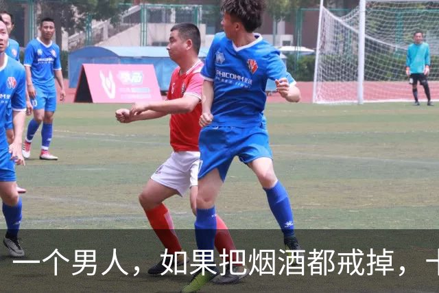 一个男人，如果把烟酒都戒掉，十有八九是这四个目的，很准
