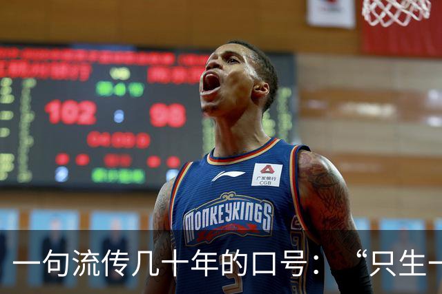 一句流传几十年的口号：“只生一个好，政府来养老”，原来并不是原文