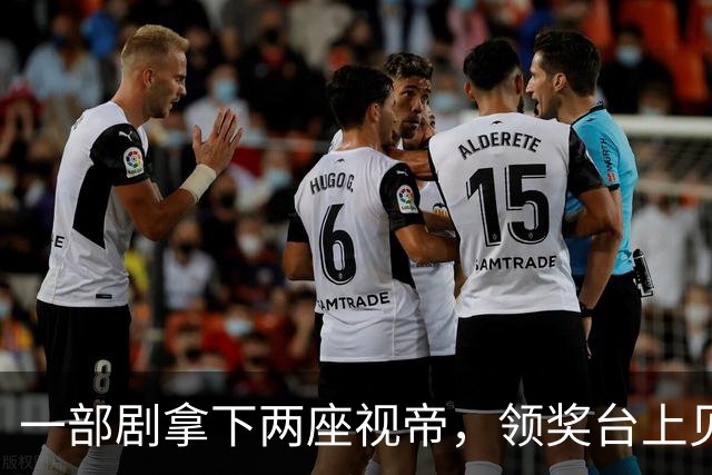 一部剧拿下两座视帝，领奖台上见到少年发小，于和伟当场哽咽！