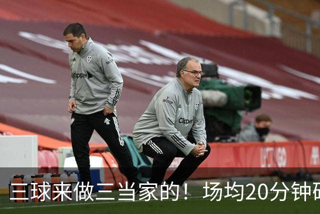 三球来做三当家的！场均20分钟砍15.7分，华子都服他，库明加难了