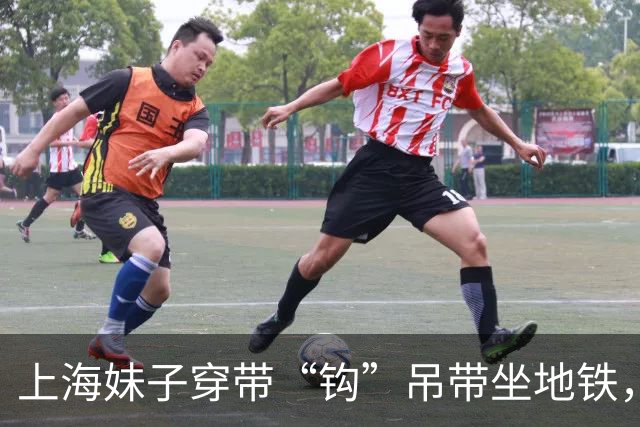 上海妹子穿带“钩”吊带坐地铁，乘客低头不敢看！