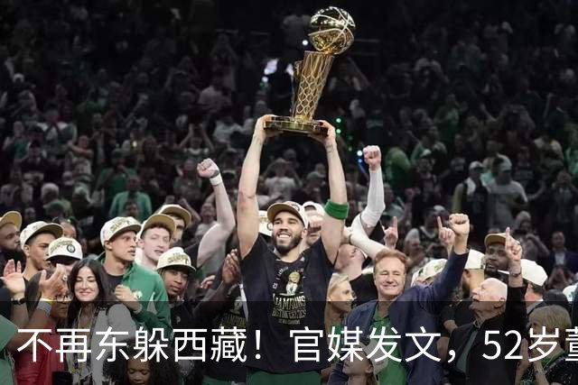 不再东躲西藏！官媒发文，52岁董卿被曝好消息，丝毫不感到意外