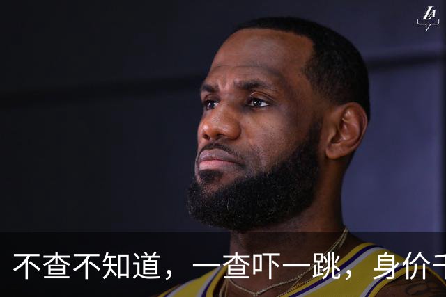 不查不知道，一查吓一跳，身价千万的全红婵，私底下到底有多壕