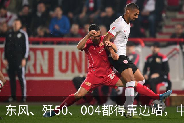 东风、歼50、004都得靠边站，中国最强武器是：万一呢和我寻思
