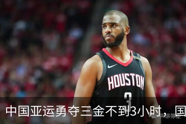 中国亚运勇夺三金不到3小时，国乒就曝噩耗，孙颖莎回应叫人意外