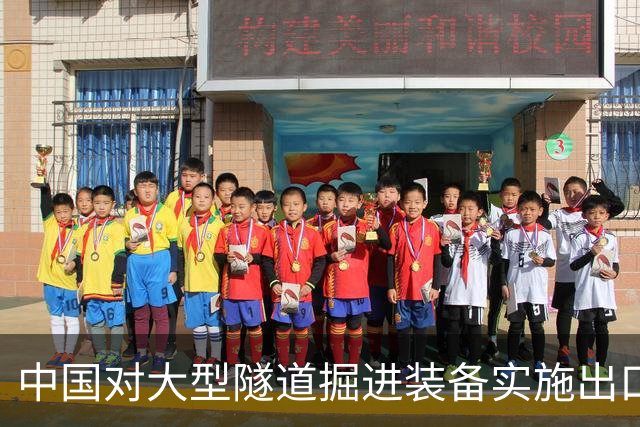 中国对大型隧道掘进装备实施出口管制，印度担忧