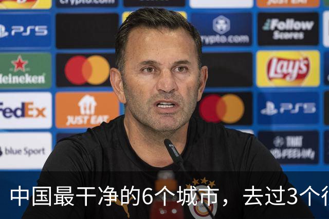 中国最干净的6个城市，去过3个很幸福，去过6个此生无憾！！