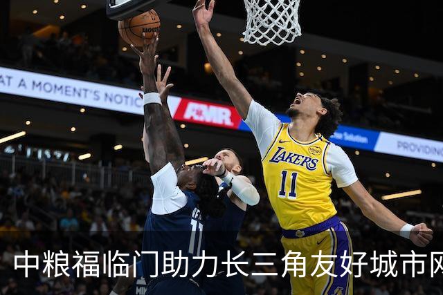 中粮福临门助力长三角友好城市网球团体赛