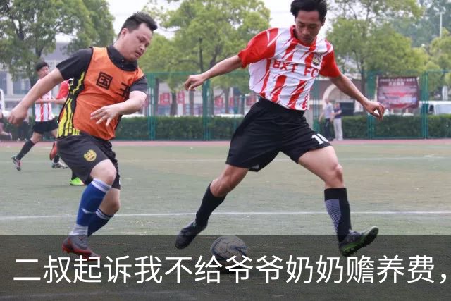 二叔起诉我不给爷爷奶奶赡养费，法官问我为什么不出钱？