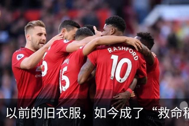 以前的旧衣服，如今成了“救命稻草”？奉劝大家：别再断舍离了！