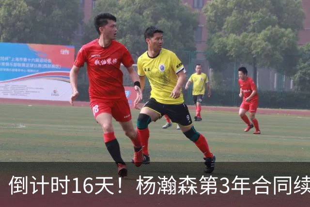 倒计时16天！杨瀚森第3年合同续约去向未定，开拓者主帅亮明态度