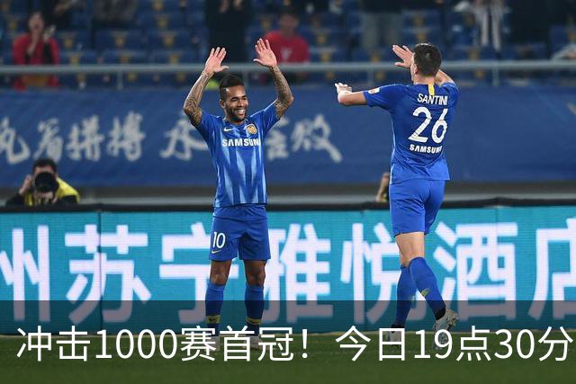 冲击1000赛首冠！今日19点30分中网决赛 郑钦文PK安德列娃