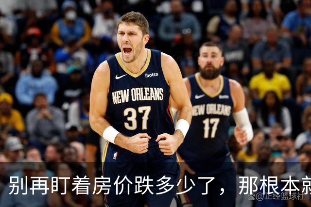 别再盯着房价跌多少了，那根本就不是最可怕的。