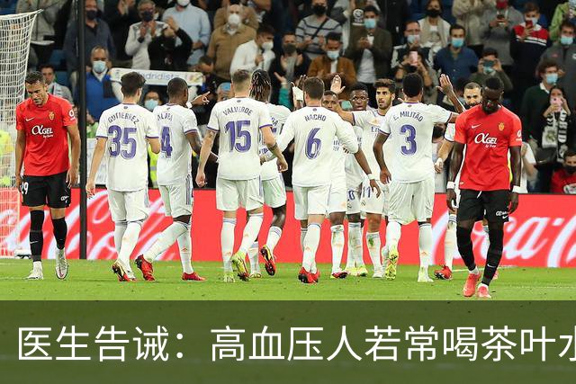 医生告诫：高血压人若常喝茶叶水，不用多长时间，或有5个变化