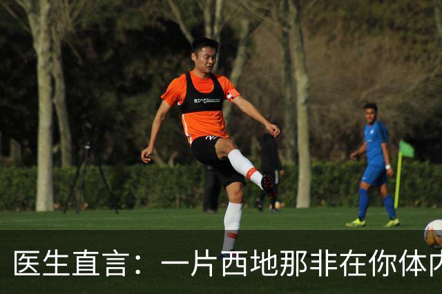 医生直言：一片西地那非在你体内走了一趟，干了5件事你未必知道