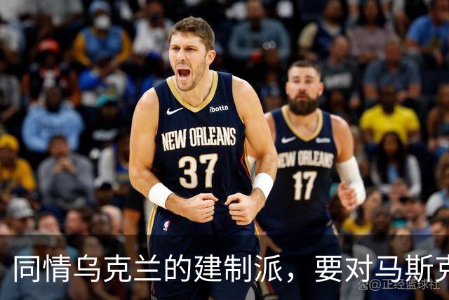 同情乌克兰的建制派，要对马斯克下黑手了