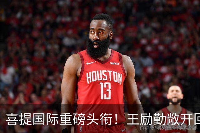 喜提国际重磅头衔！王励勤敞开回归大门，樊振东会出征洛杉矶 吗？