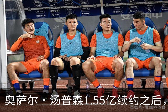 奥萨尔・汤普森1.55亿续约之后，活塞公开杰伦・杜伦续约立场