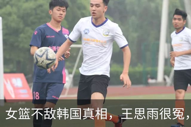 女篮不敌韩国真相，王思雨很冤，宫鲁鸣必须背锅