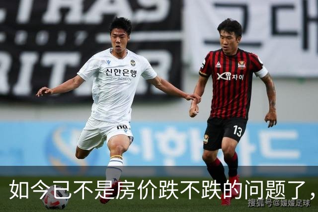如今已不是房价跌不跌的问题了，而是新房正在“摧毁”二手房！