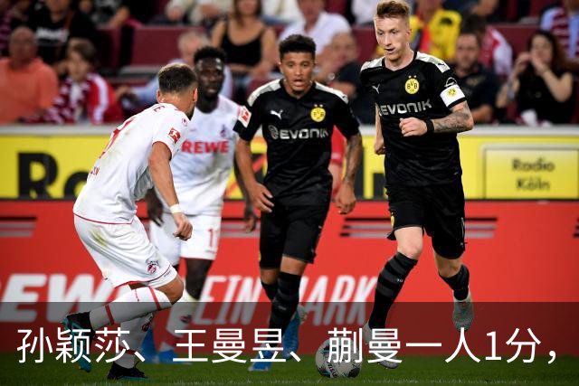 孙颖莎、王曼昱、蒯曼一人1分，国乒女队3-0日乒！球迷：男队被“饭圈内耗”拖累太多了，失去樊振东，输在“预料之中”