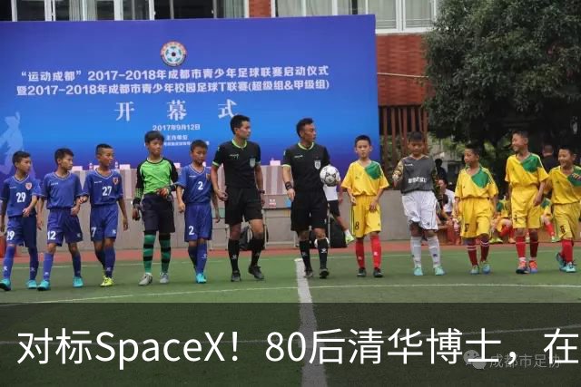 对标SpaceX！80后清华博士，在无锡拿下近20亿融资