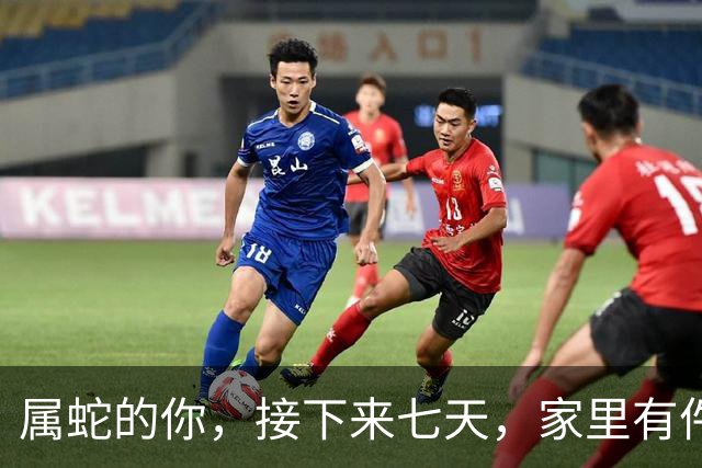 属蛇的你，接下来七天，家里有件大事要定下来，躲都躲不掉。