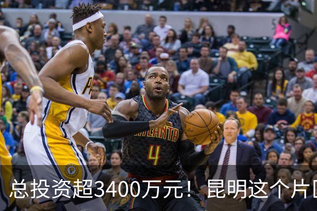 总投资超3400万元！昆明这个片区历史建筑将提升改造