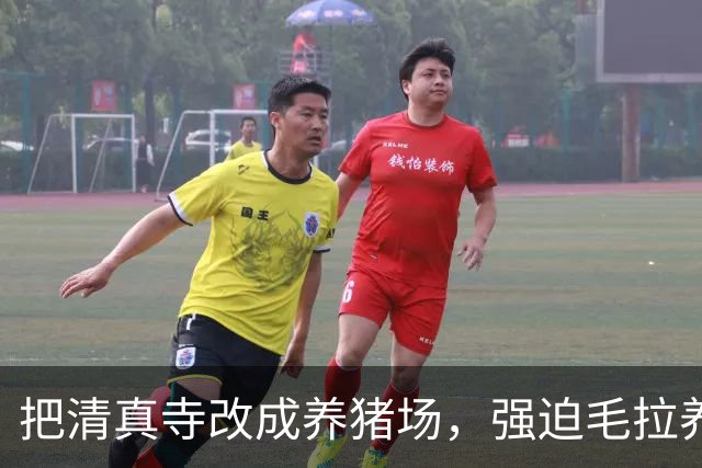 把清真寺改成养猪场，强迫毛拉养猪！苏联的去伊斯兰化，有多狠？
