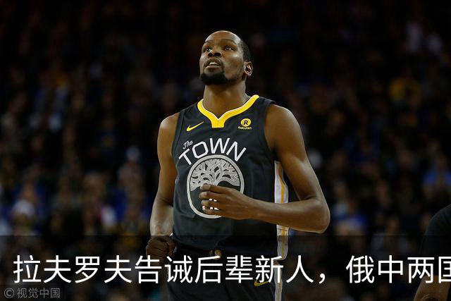 拉夫罗夫告诫后辈新人，俄中两国的国情不一样，没有资格岁月静好