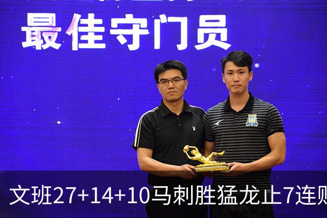 文班27+14+10马刺胜猛龙止7连败 公牛力克老鹰