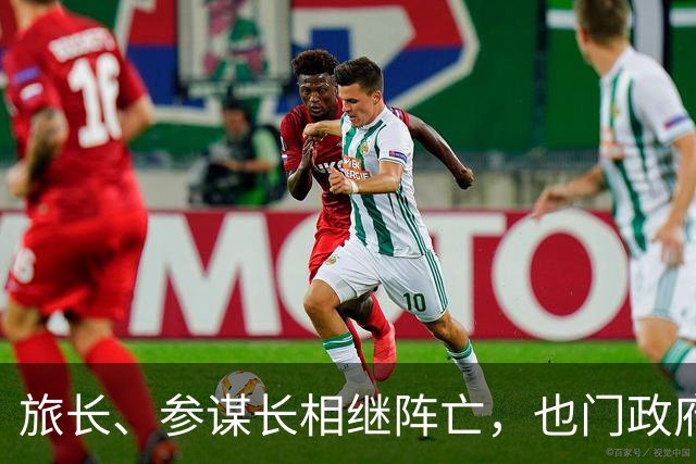 旅长、参谋长相继阵亡，也门政府军35旅旅部被全歼!