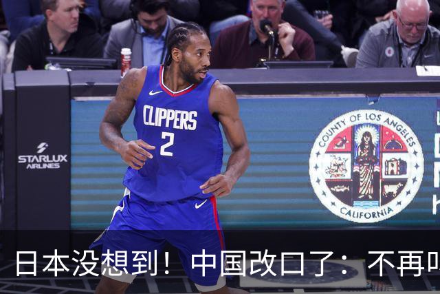 日本没想到！中国改口了：不再叫高市早苗首相，对外释放两重信号