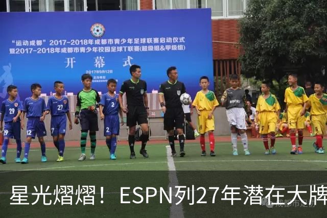 星光熠熠！ESPN列27年潜在大牌自由球员：约字杜欧眉等人在列