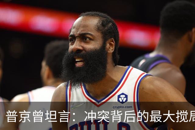 普京曾坦言：冲突背后的最大搅局者，根本不是美国！而是口口声声喊着亲密，却一直在背地里给冲突火上浇油的英国。