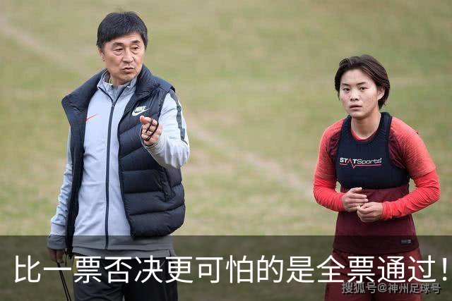 比一票否决更可怕的是全票通过！五常达成共识，全球格局都将被牵动