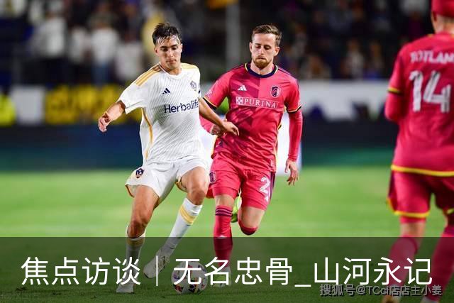 焦点访谈｜无名忠骨 山河永记
