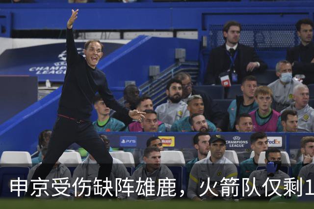 申京受伤缺阵雄鹿，火箭队仅剩1+2中锋，或重启五小阵容，阿门需挑起大梁