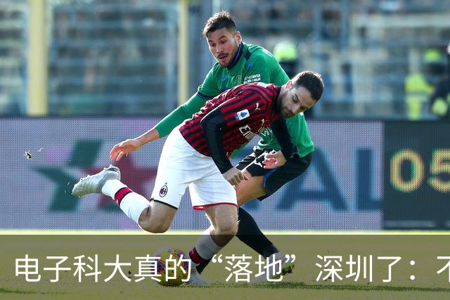 电子科大真的“落地”深圳了：不是分校，而是一座电子信息引擎