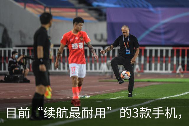 目前“续航最耐用”的3款手机，基本没有短板，可以流畅用五年