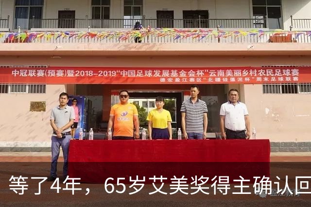 等了4年，65岁艾美奖得主确认回归《监视者》第二季