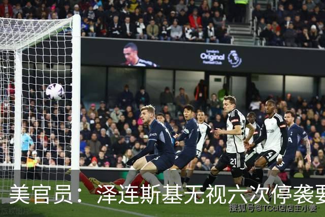 美官员：泽连斯基无视六次停袭要求，特朗普与俄达成柴油交易