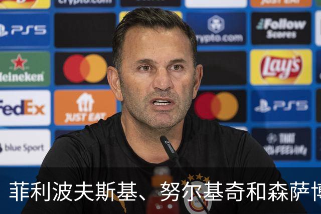 菲利波夫斯基、努尔基奇和森萨博因伤缺阵今天和掘金的季前赛