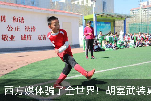 西方媒体骗了全世界！胡塞武装真实身份，压根不是＂伊朗代理人＂